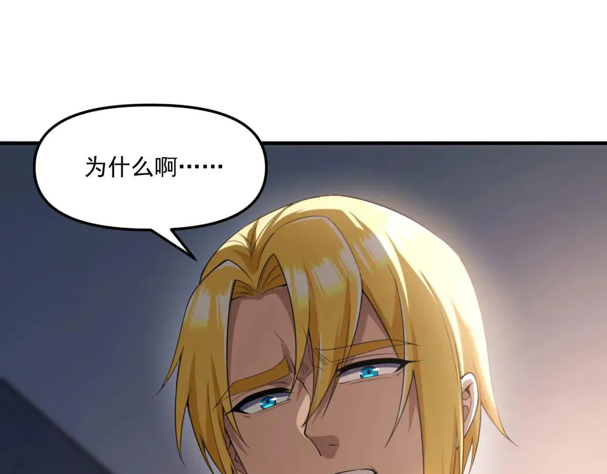 第15话 归还遗物 第63页