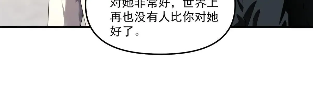 第15话 归还遗物 第68页