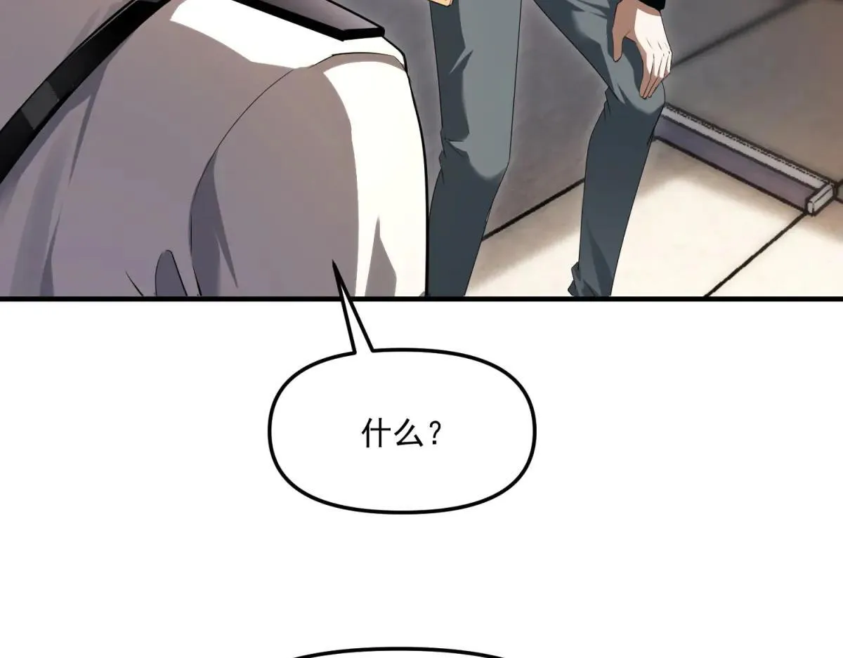 第15话 归还遗物 第74页