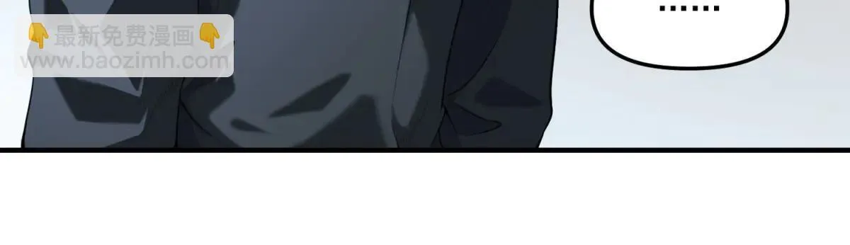 第15话 归还遗物 第116页