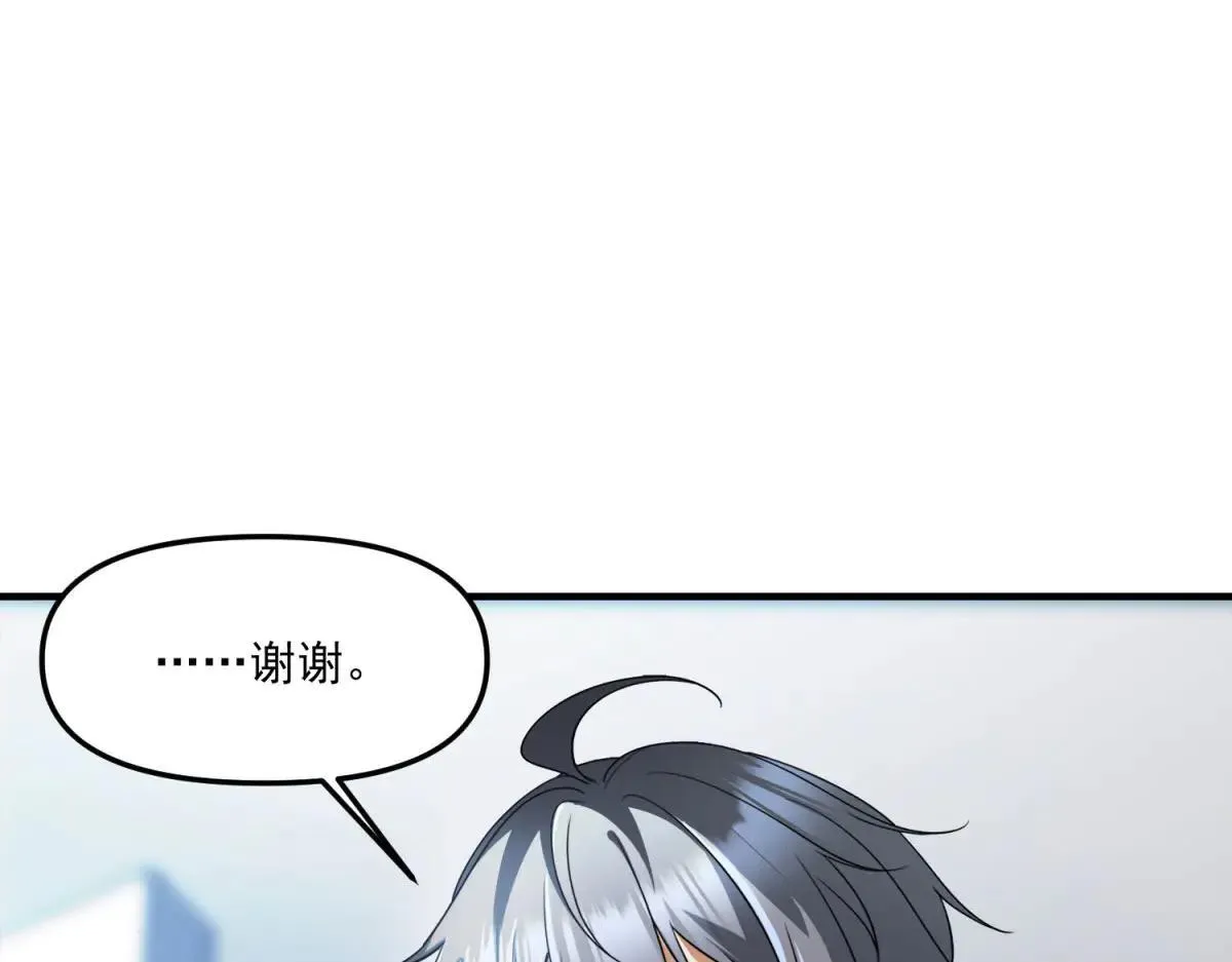 第15话 归还遗物 第128页