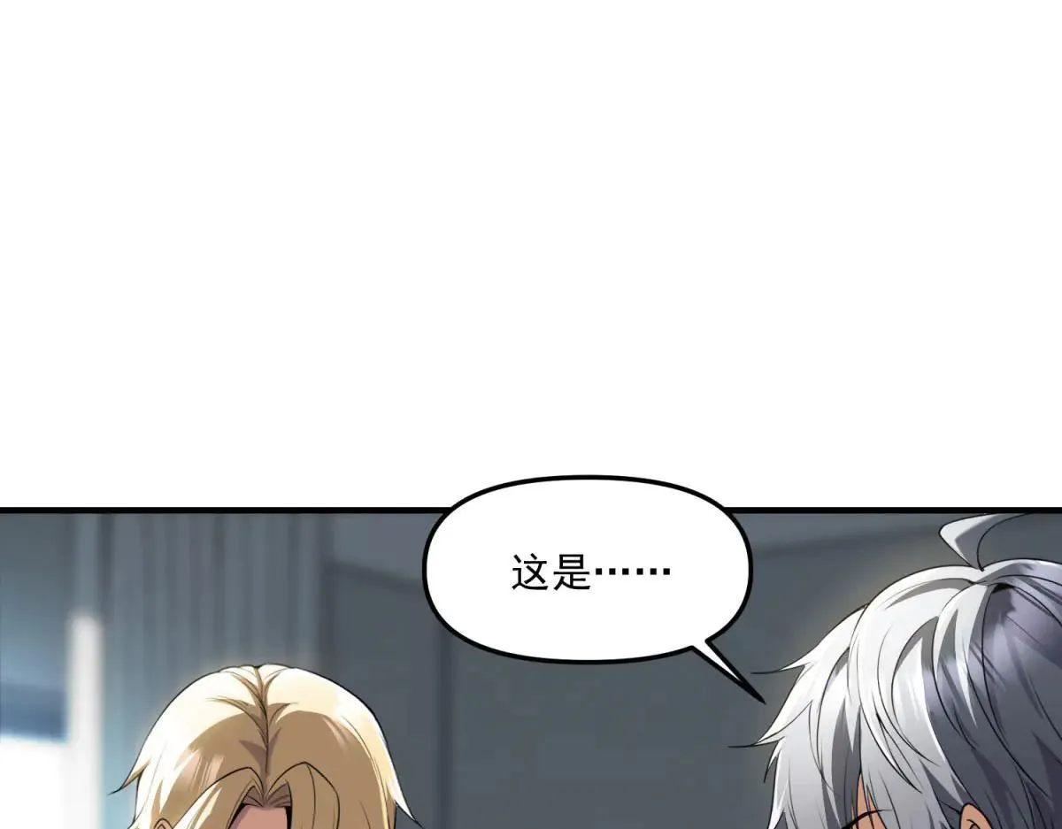 第15话 归还遗物 第140页