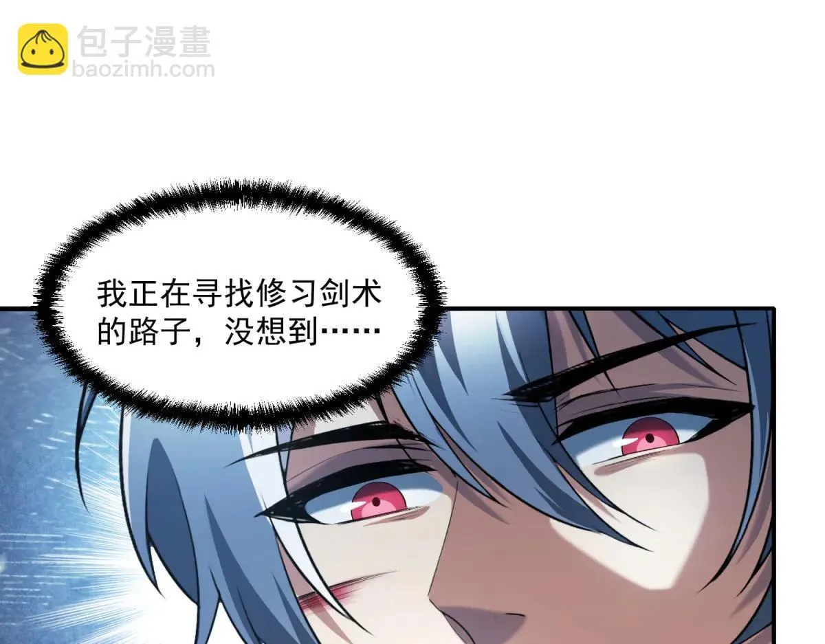 第15话 归还遗物 第148页