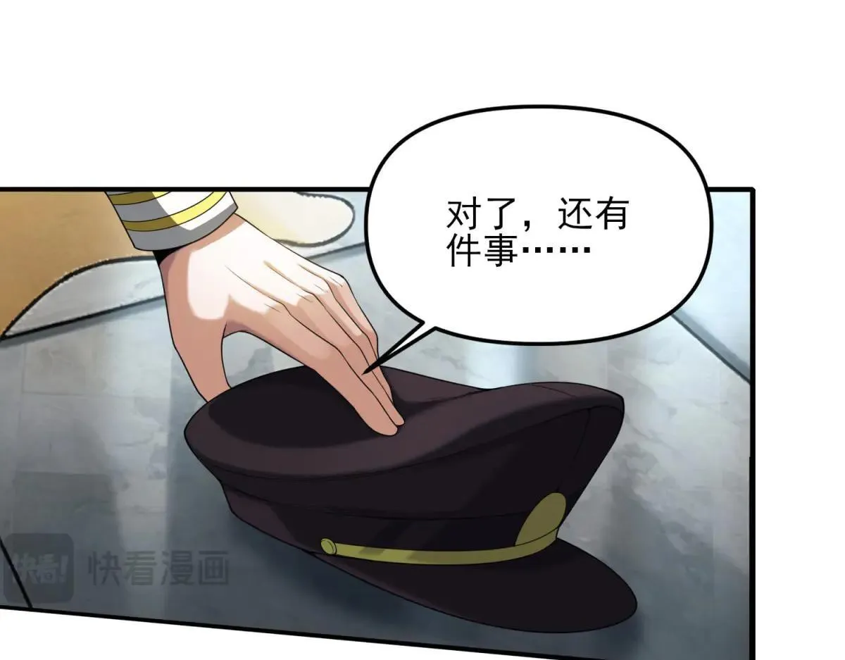 第15话 归还遗物 第152页