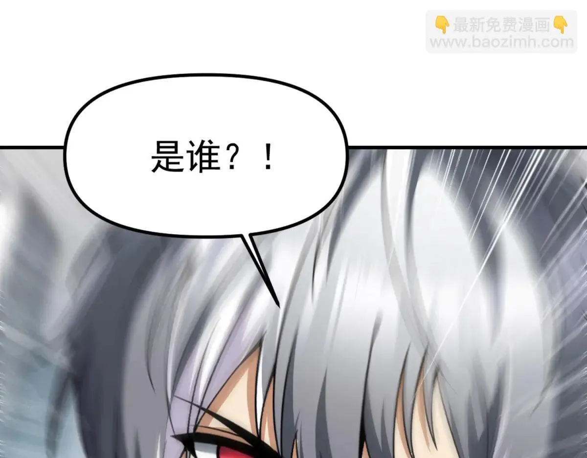 第15话 归还遗物 第157页