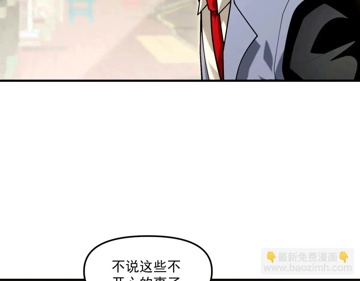 第16话 “七七”露面 第14页