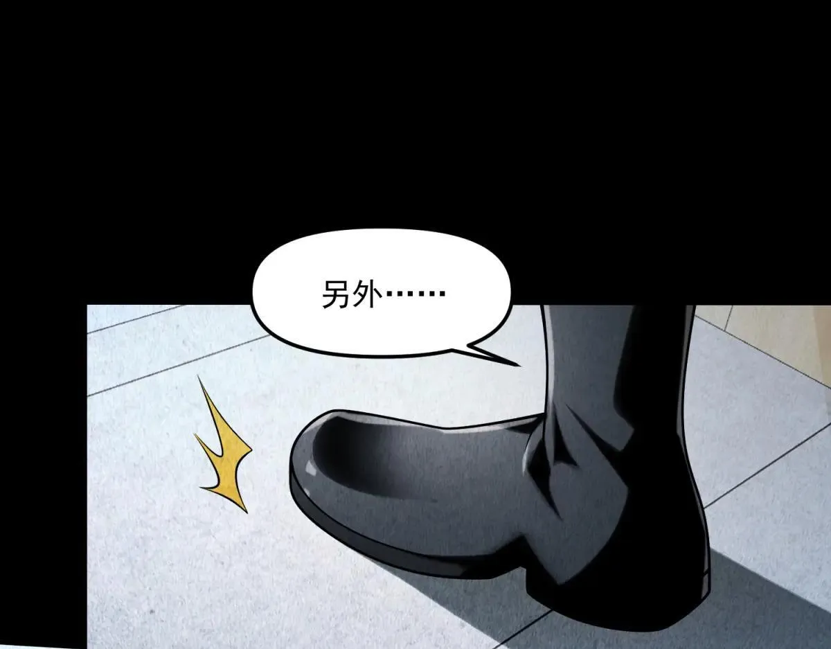 第16话 “七七”露面 第40页