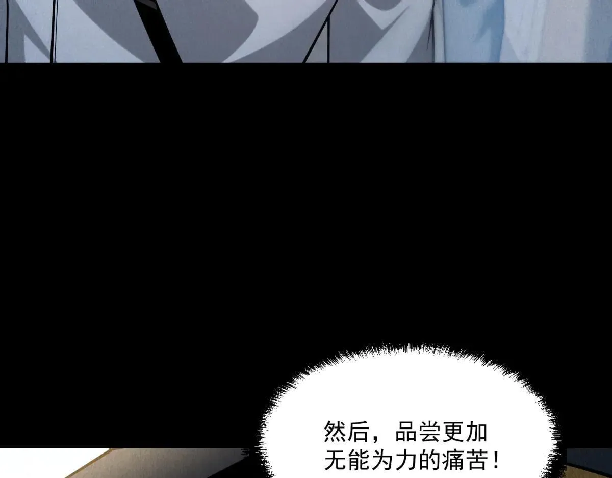 第16话 “七七”露面 第46页