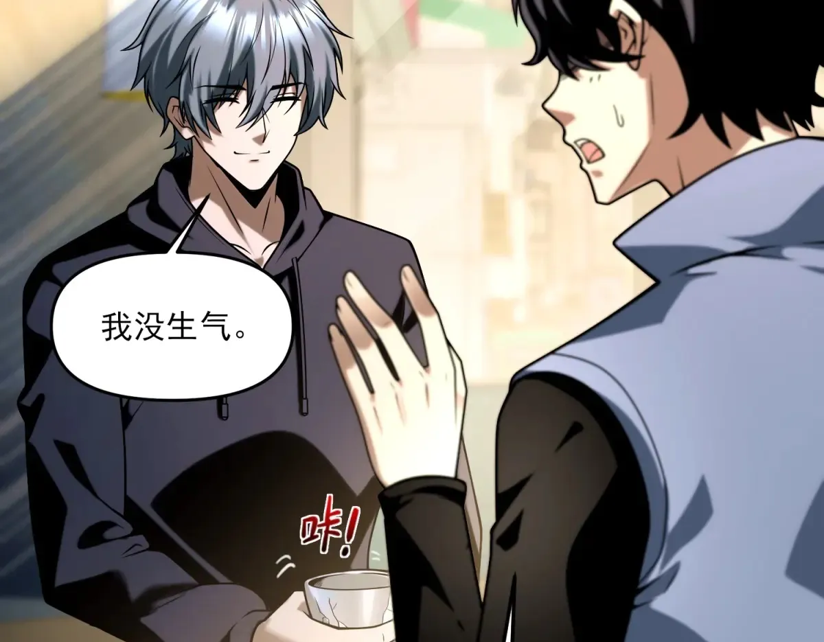 第16话 “七七”露面 第50页