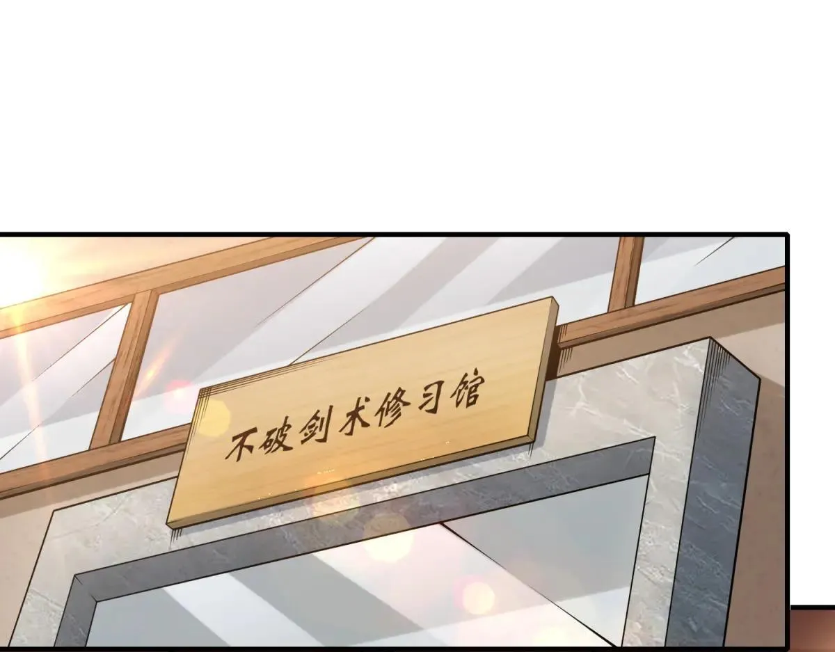 第16话 “七七”露面 第60页