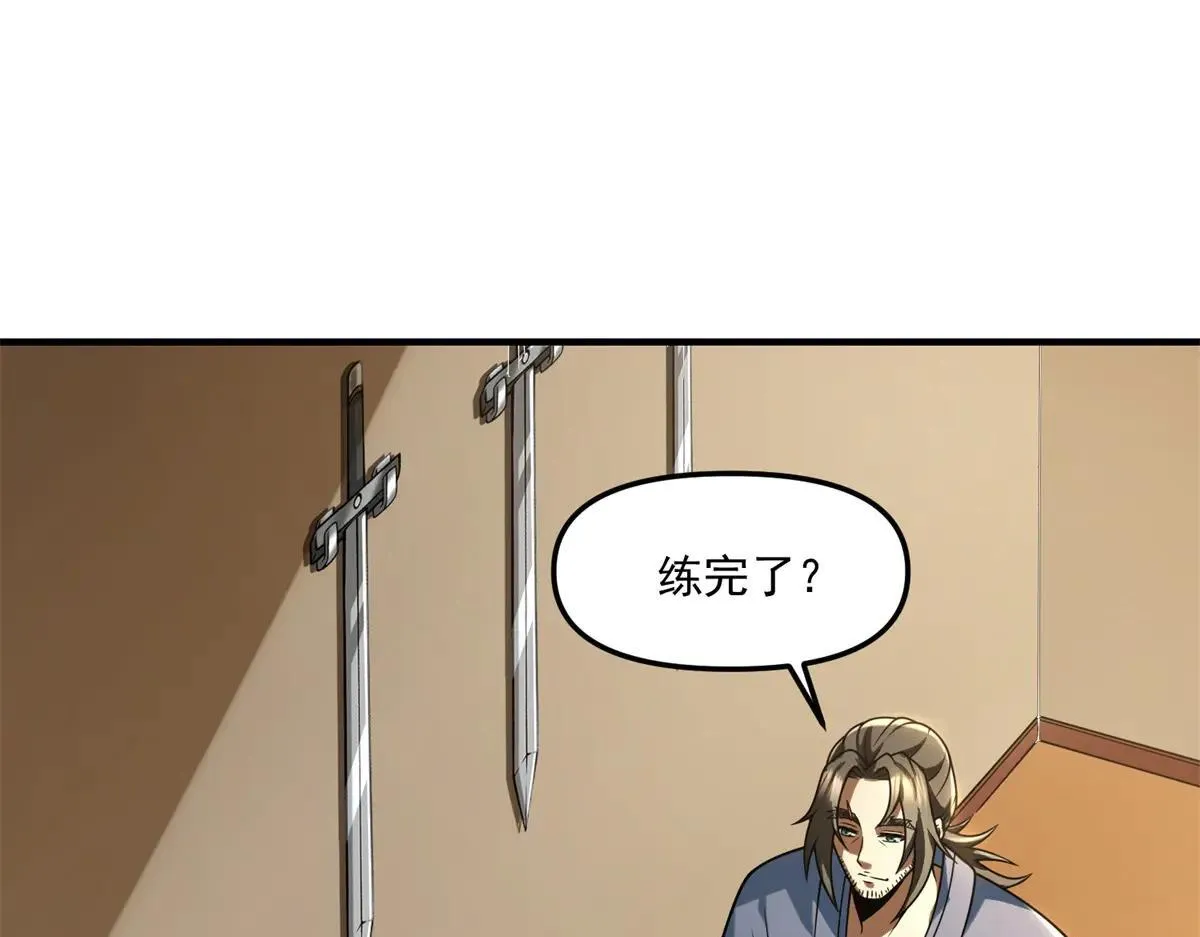 第16话 “七七”露面 第67页
