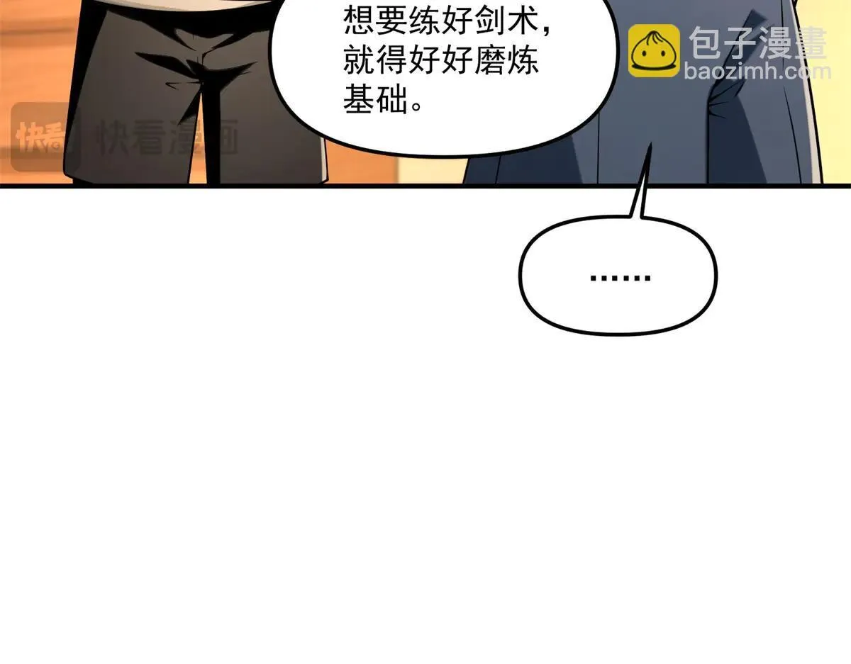 第16话 “七七”露面 第72页