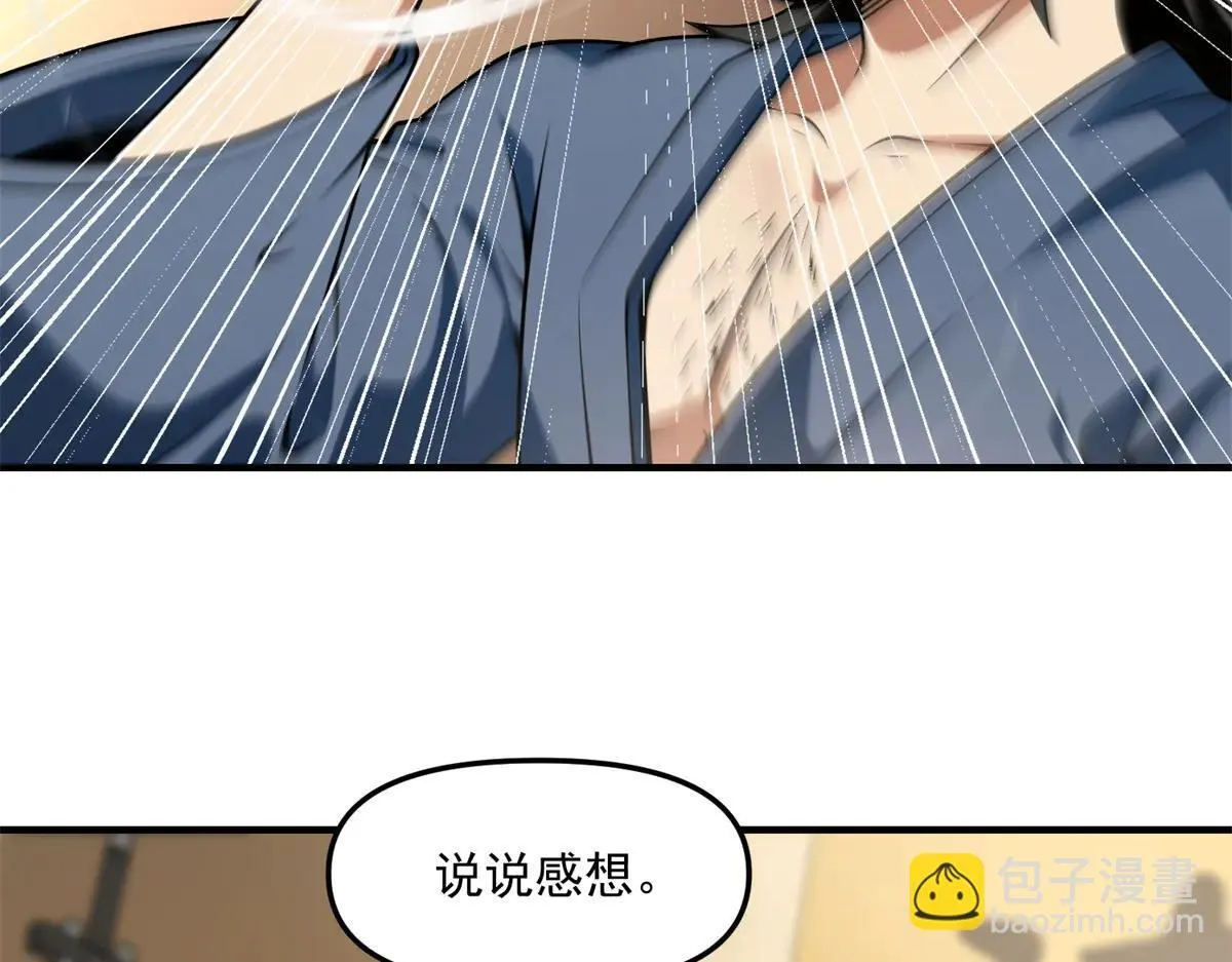 第16话 “七七”露面 第102页