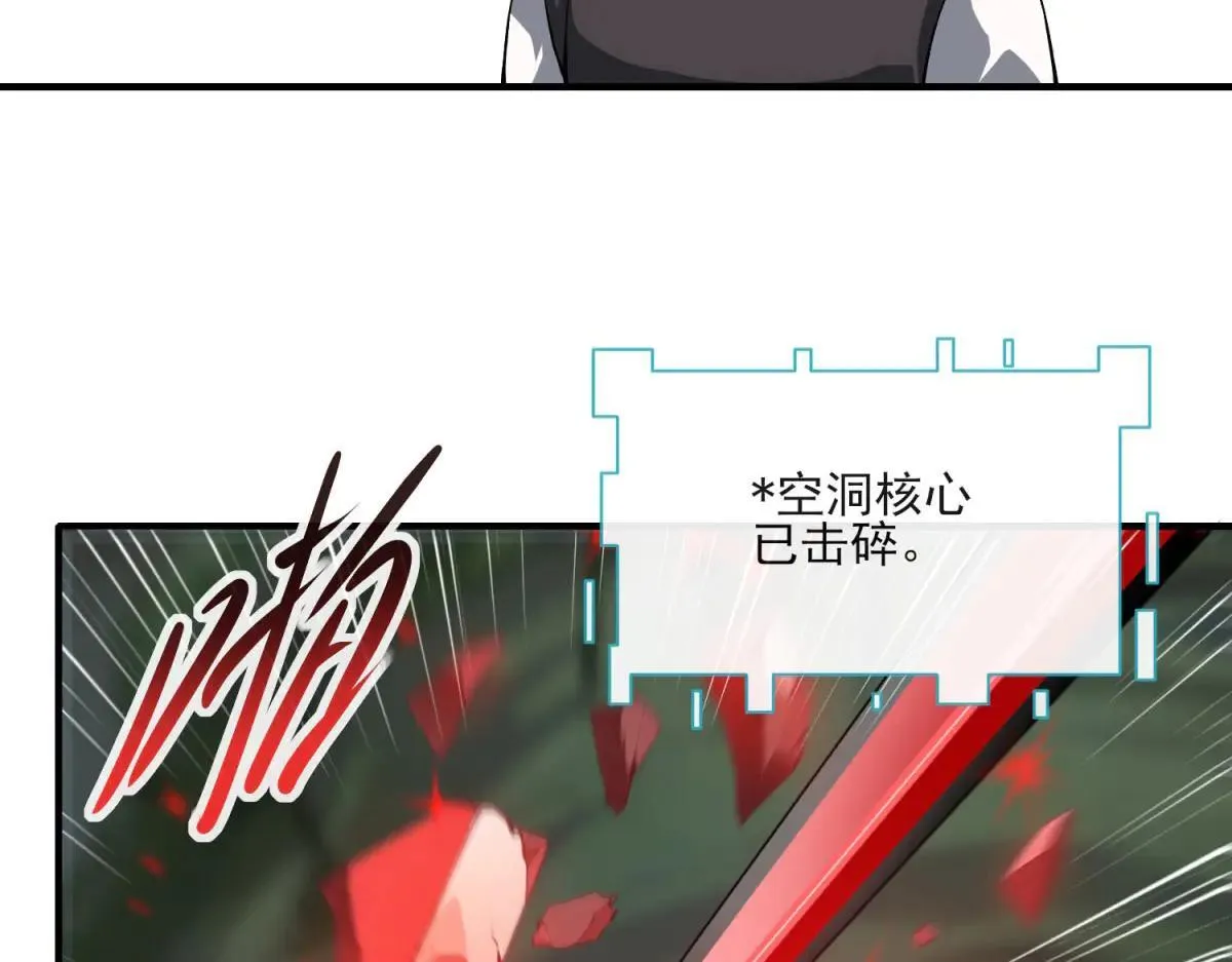 第17话 背刺 第15页