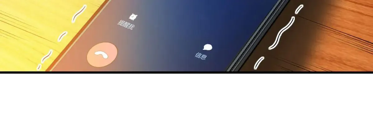 第17话 背刺 第27页