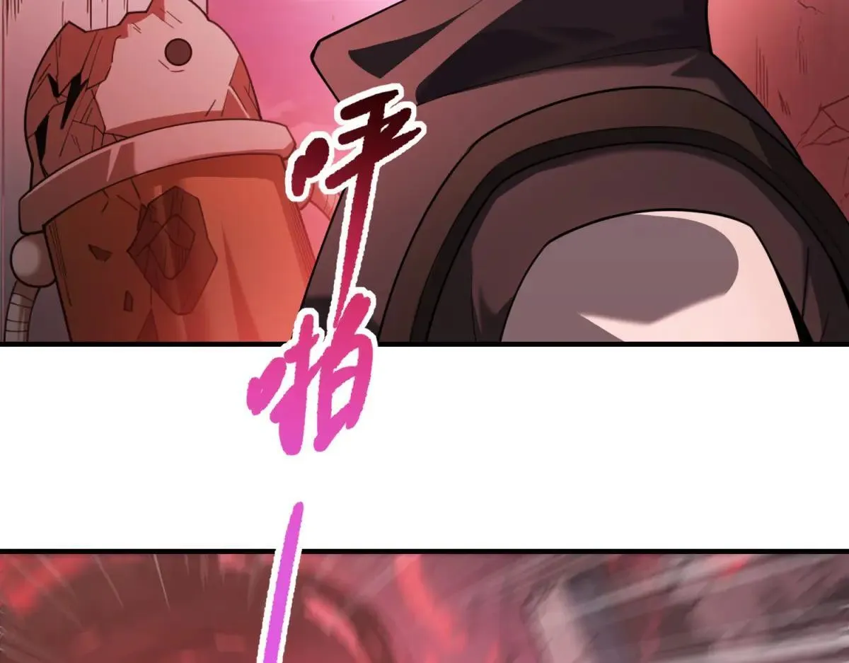 第17话 背刺 第61页