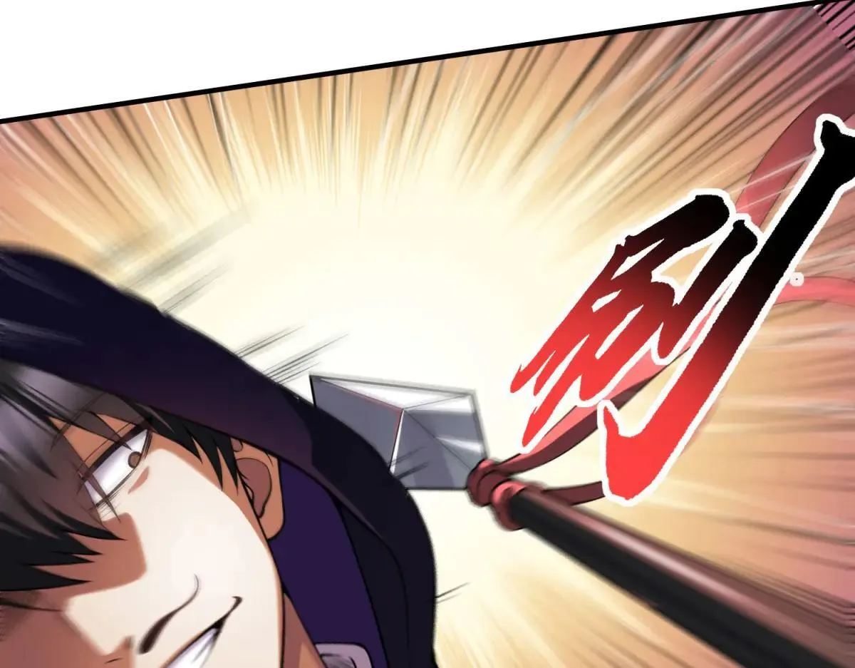 第17话 背刺 第101页