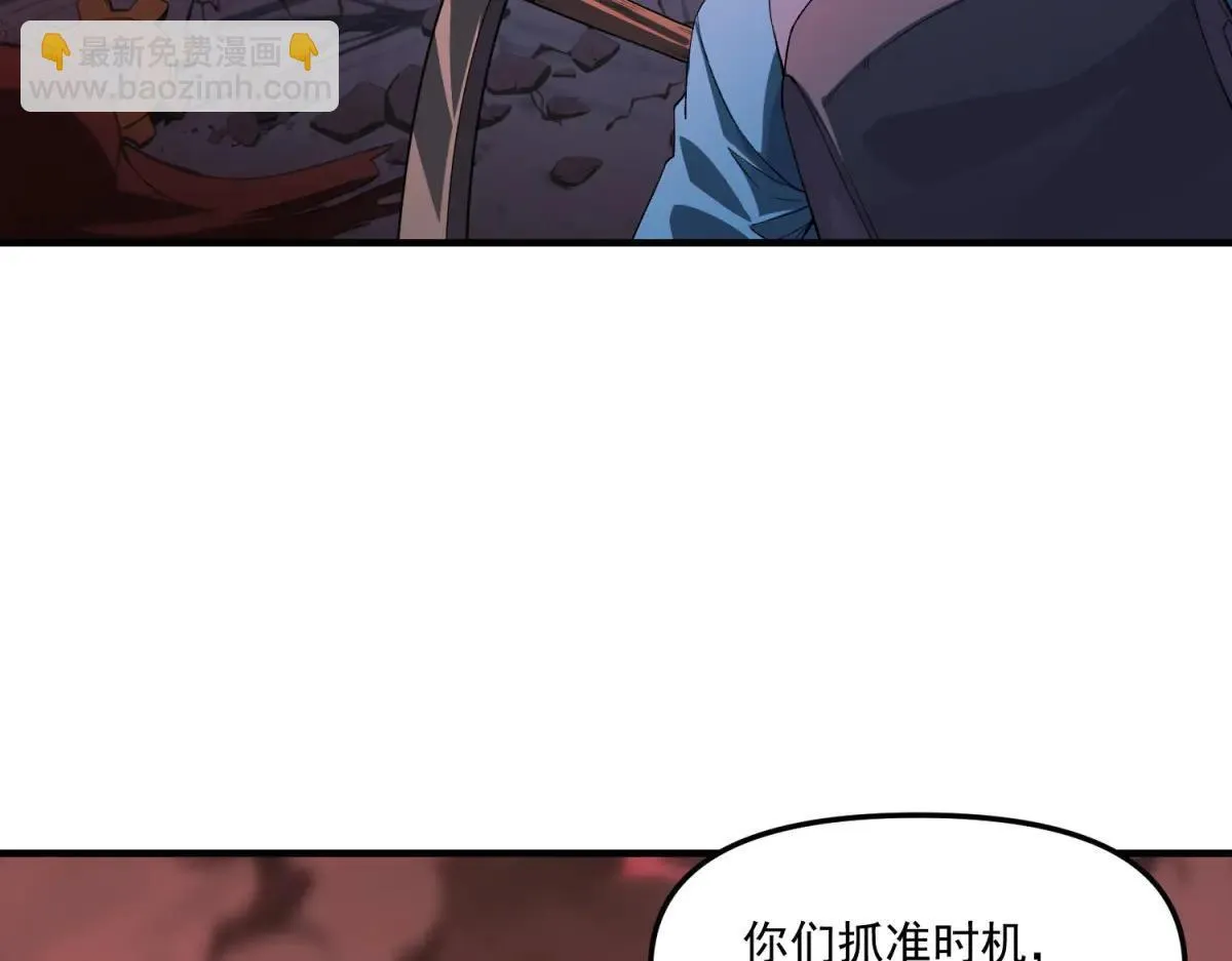 第17话 背刺 第120页