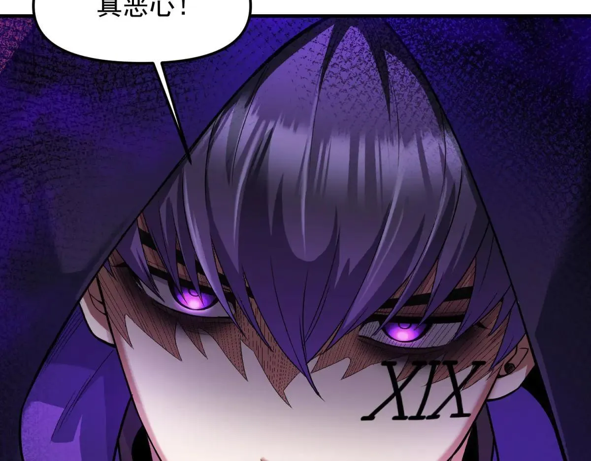 第17话 背刺 第125页