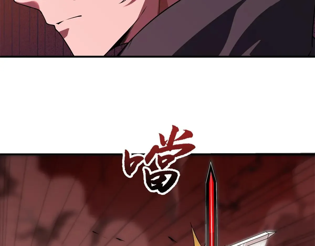 第18话 特殊系能力者 第17页