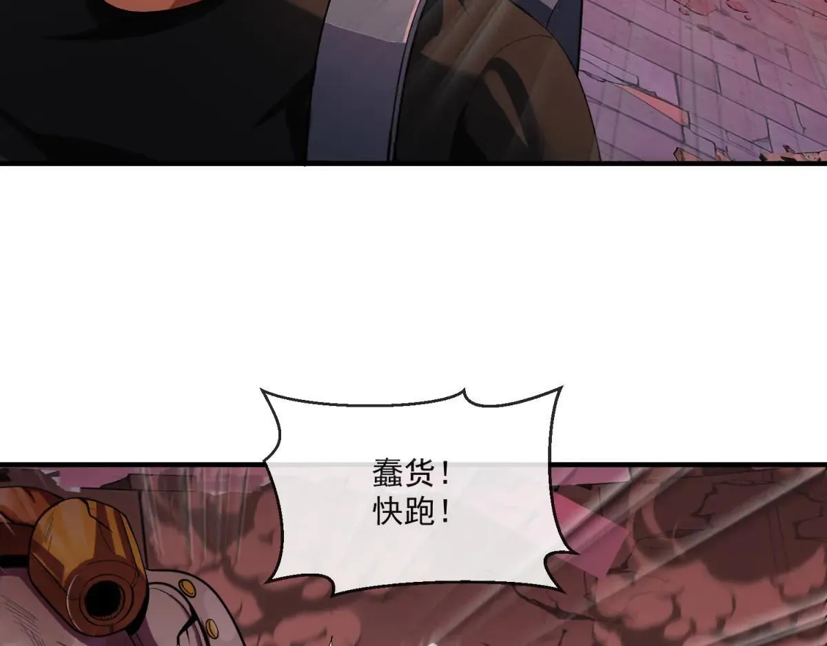 第18话 特殊系能力者 第53页