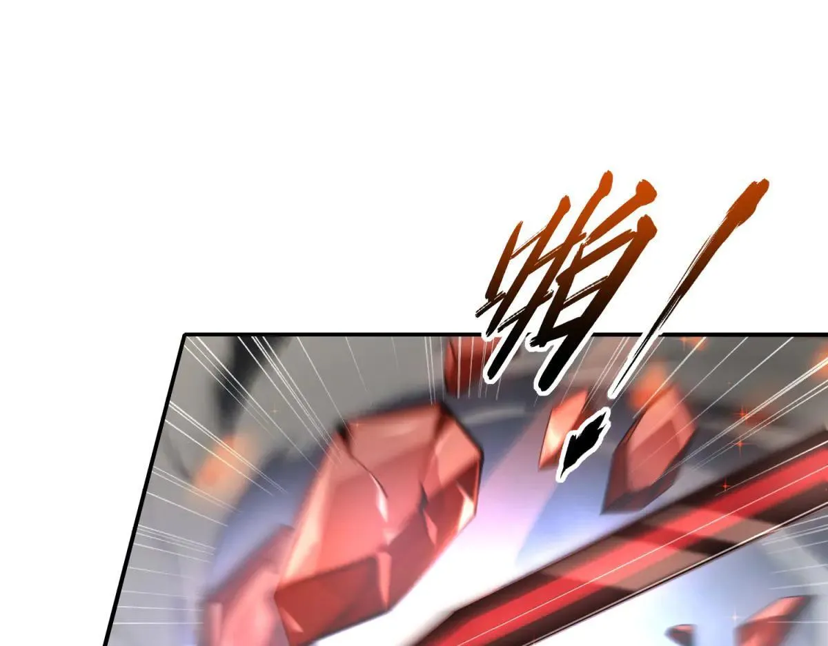 第18话 特殊系能力者 第67页