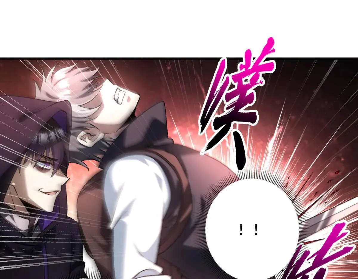第18话 特殊系能力者 第73页