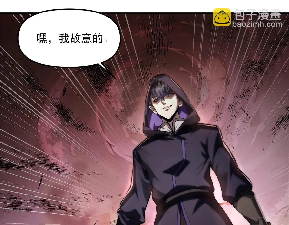 第18话 特殊系能力者 第89页