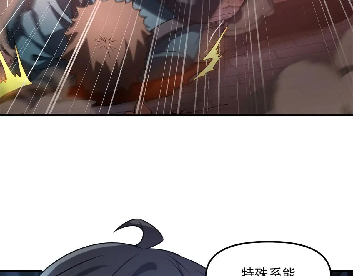 第18话 特殊系能力者 第91页
