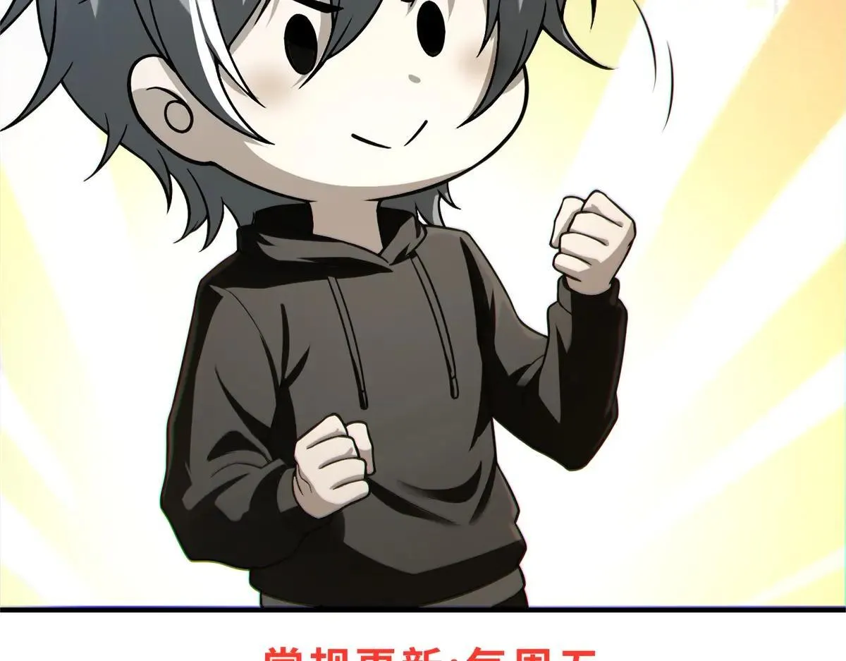 第18话 特殊系能力者 第126页