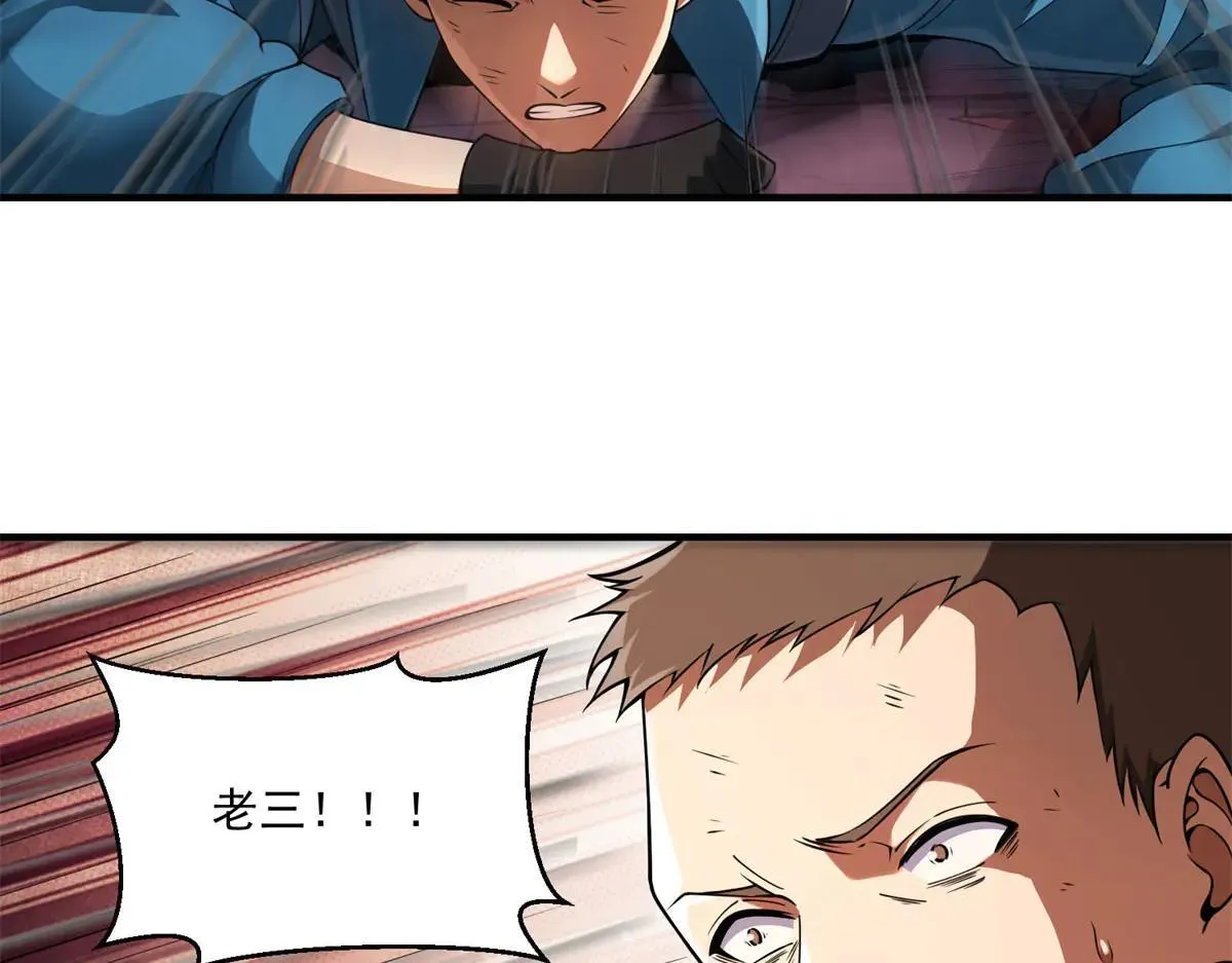第19话 请问，可以让让路吗？ 第11页