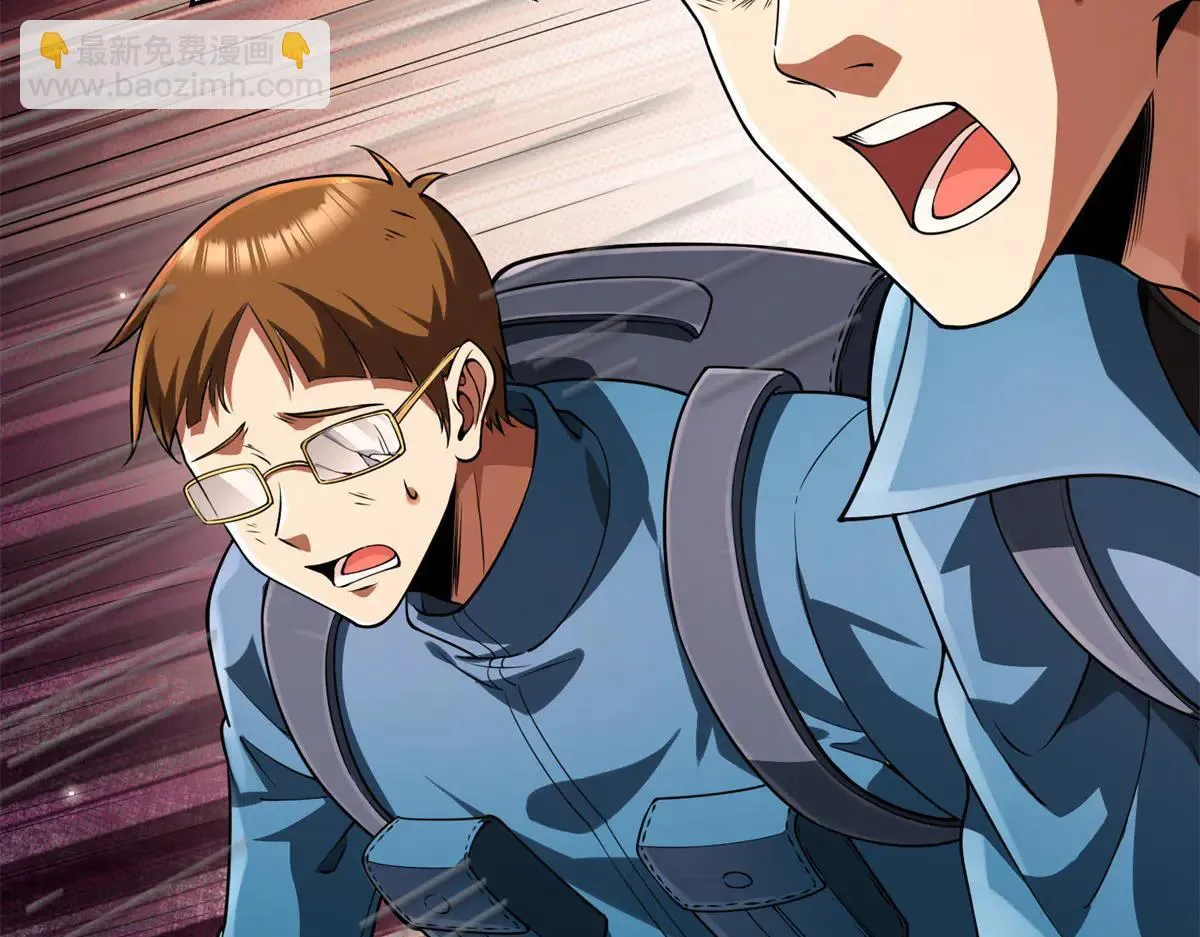 第19话 请问，可以让让路吗？ 第12页
