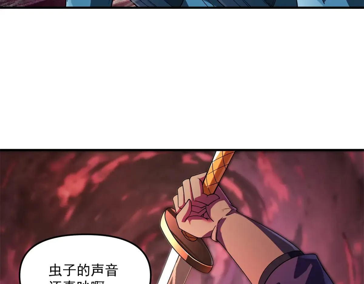 第19话 请问，可以让让路吗？ 第13页