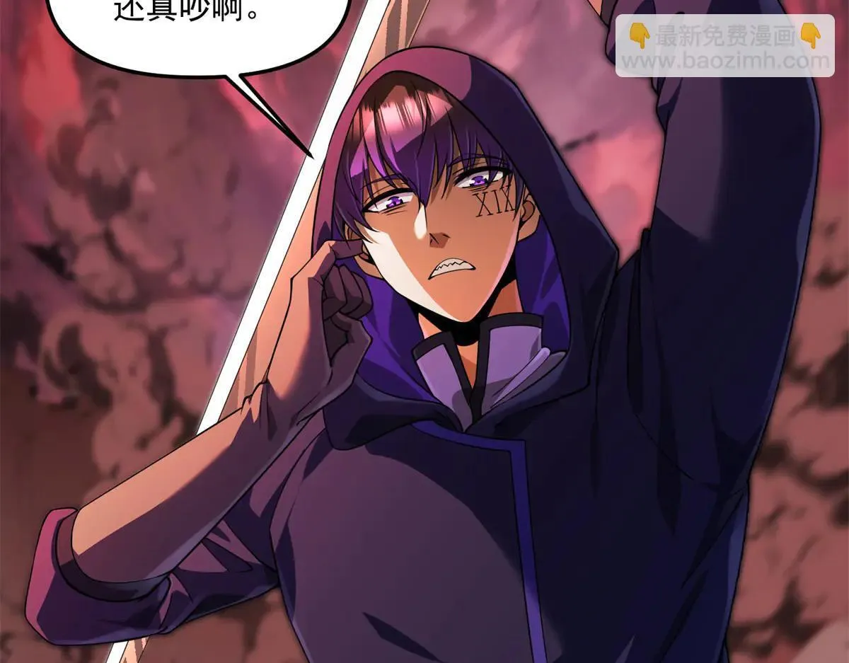 第19话 请问，可以让让路吗？ 第14页