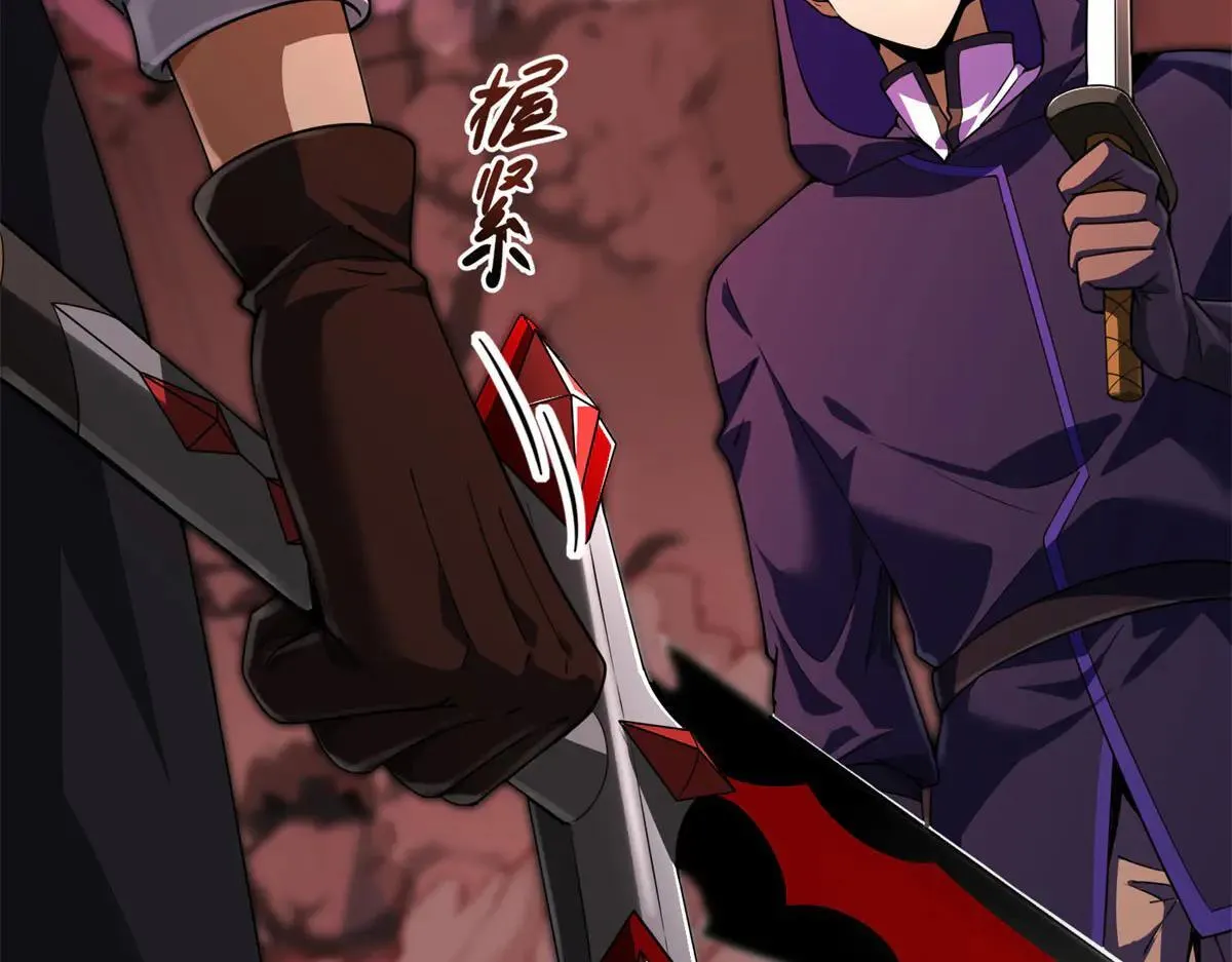 第19话 请问，可以让让路吗？ 第18页