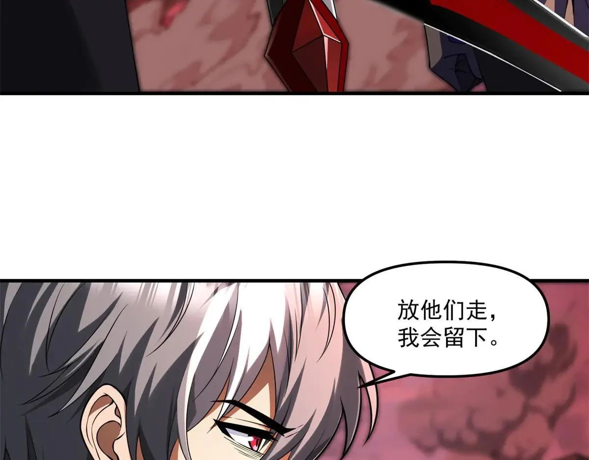 第19话 请问，可以让让路吗？ 第19页
