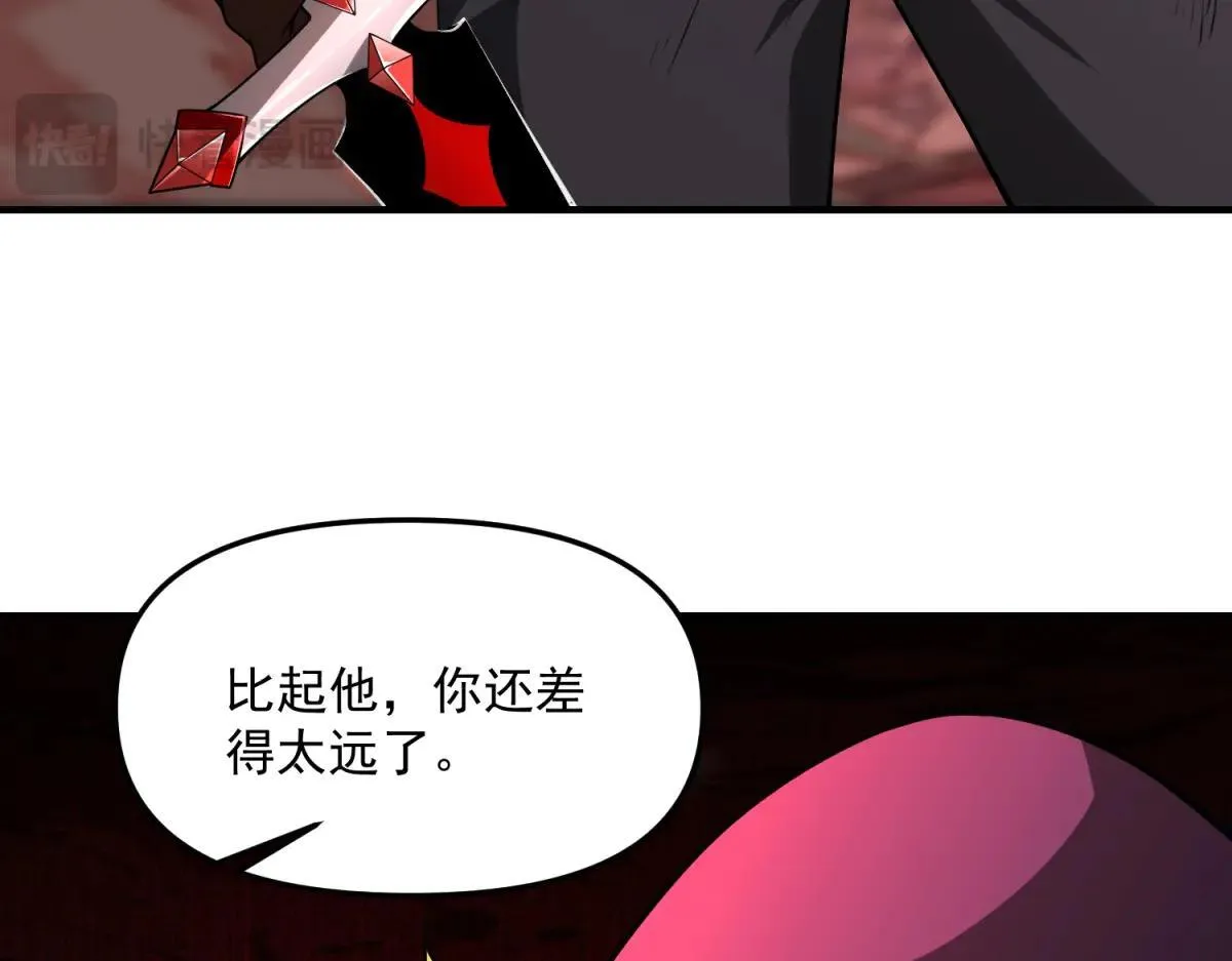 第19话 请问，可以让让路吗？ 第35页