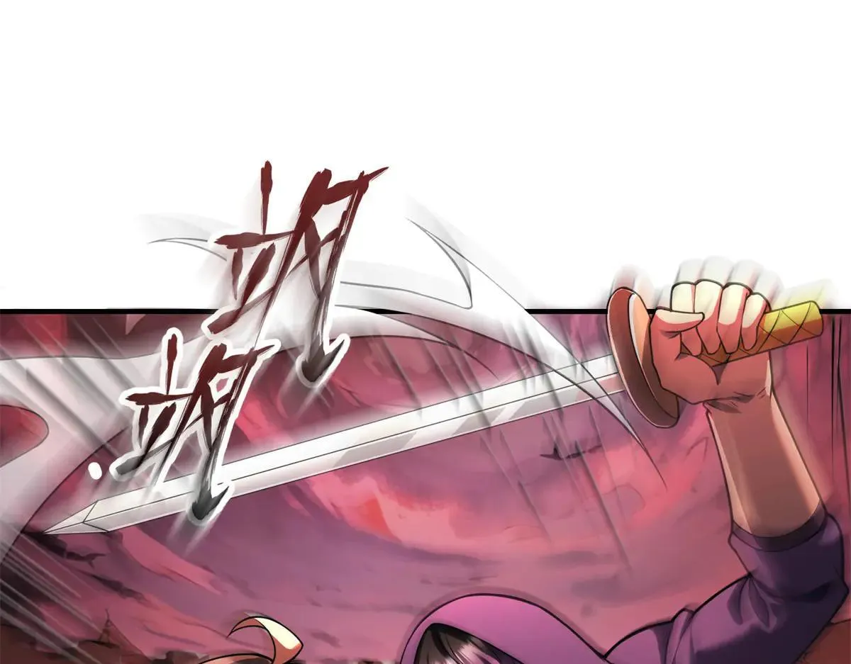 第19话 请问，可以让让路吗？ 第46页