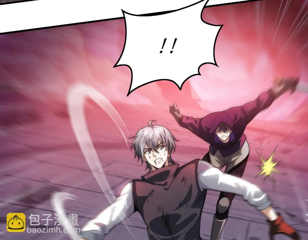 第19话 请问，可以让让路吗？ 第66页