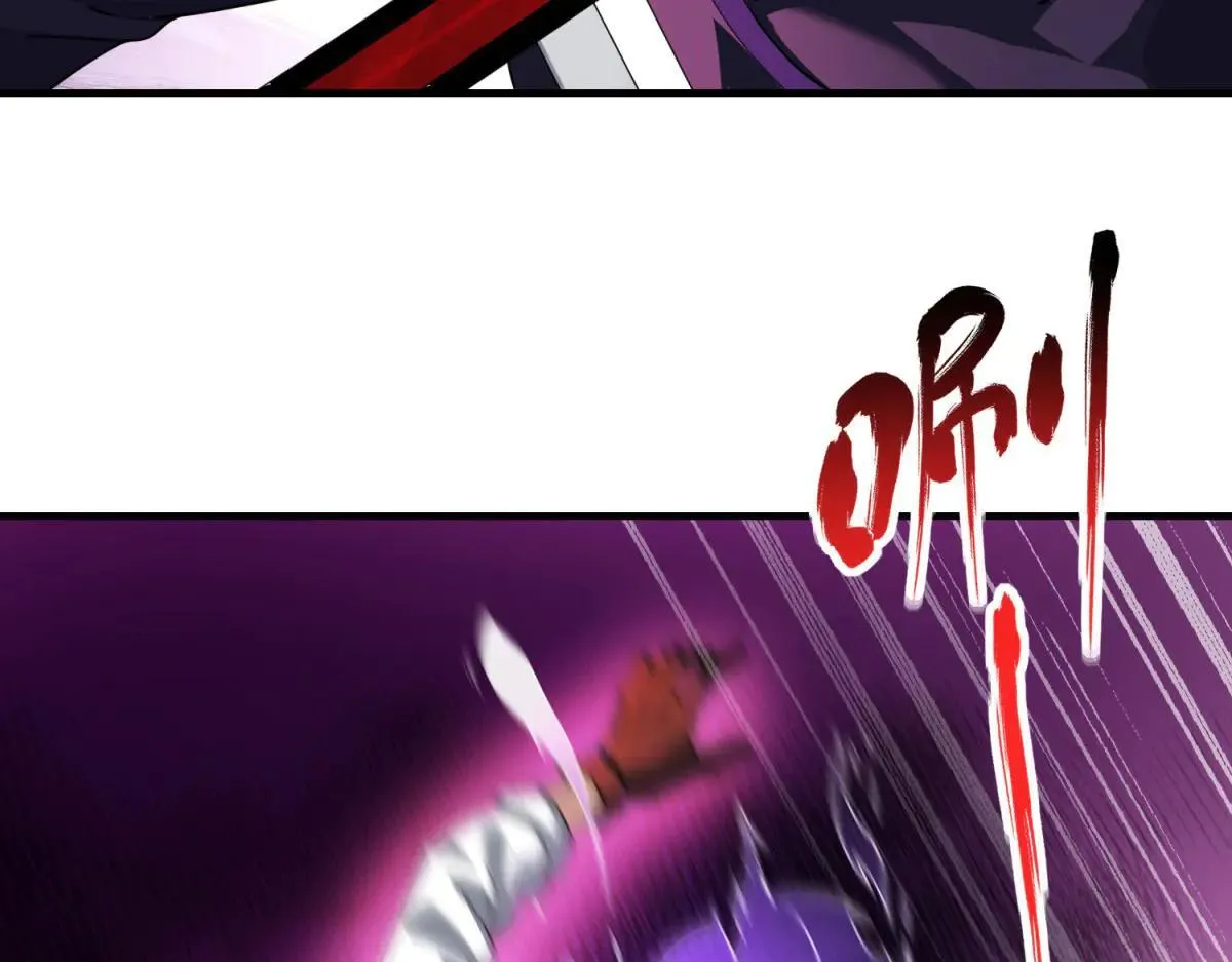 第19话 请问，可以让让路吗？ 第72页