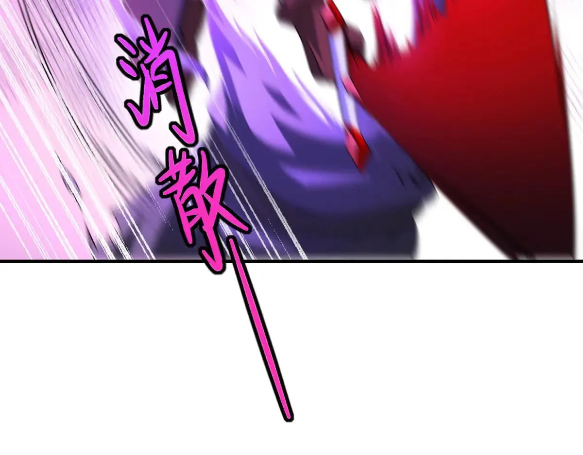 第19话 请问，可以让让路吗？ 第74页
