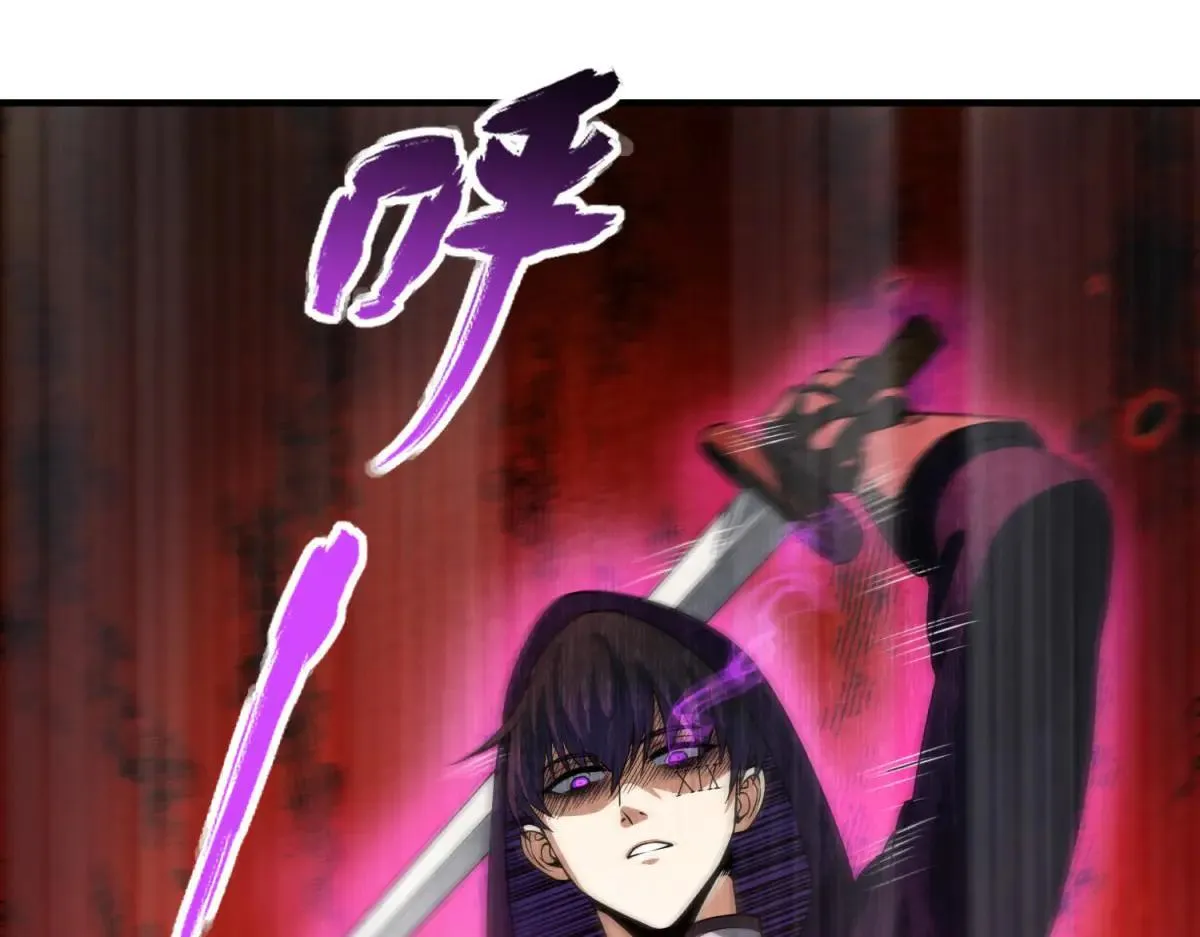 第19话 请问，可以让让路吗？ 第75页