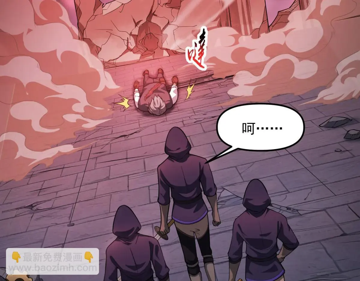 第19话 请问，可以让让路吗？ 第88页