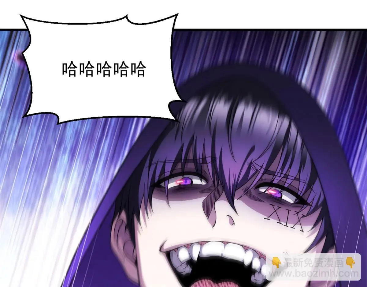 第19话 请问，可以让让路吗？ 第107页
