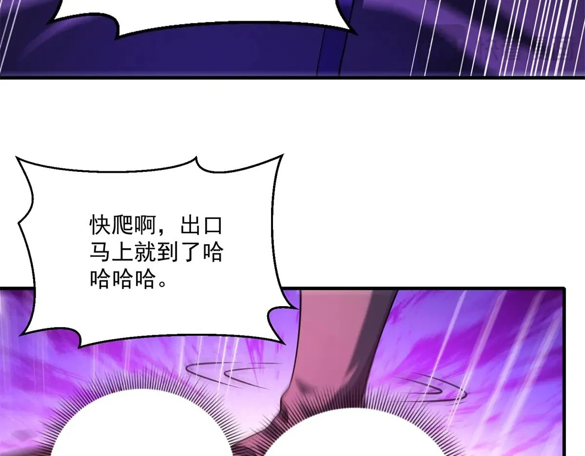 第19话 请问，可以让让路吗？ 第109页