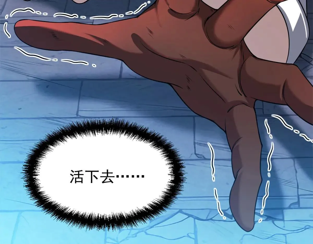 第19话 请问，可以让让路吗？ 第112页