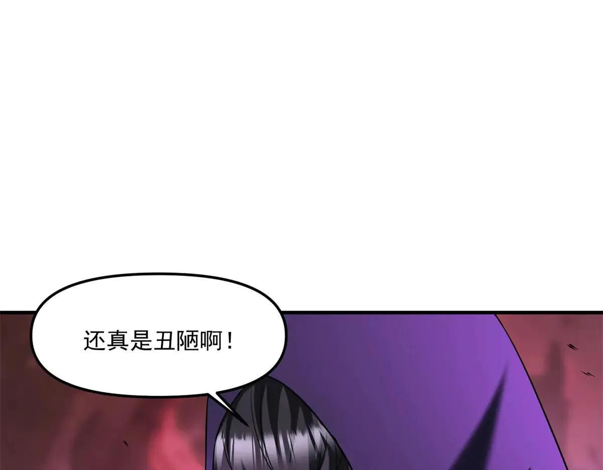 第19话 请问，可以让让路吗？ 第115页