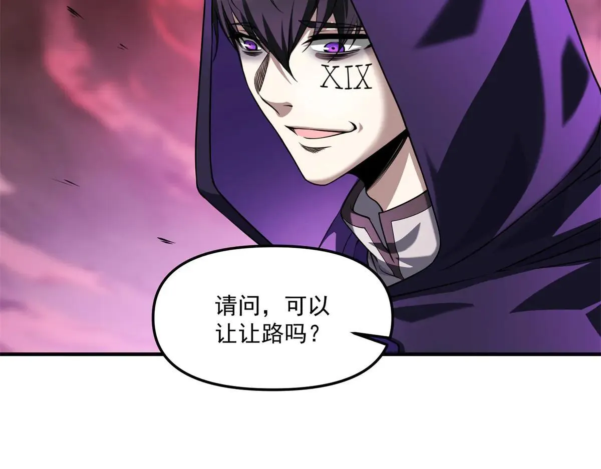 第19话 请问，可以让让路吗？ 第116页