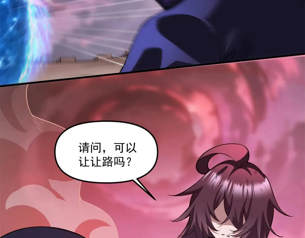 第19话 请问，可以让让路吗？ 第118页