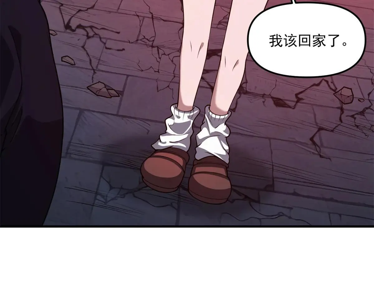 第19话 请问，可以让让路吗？ 第120页